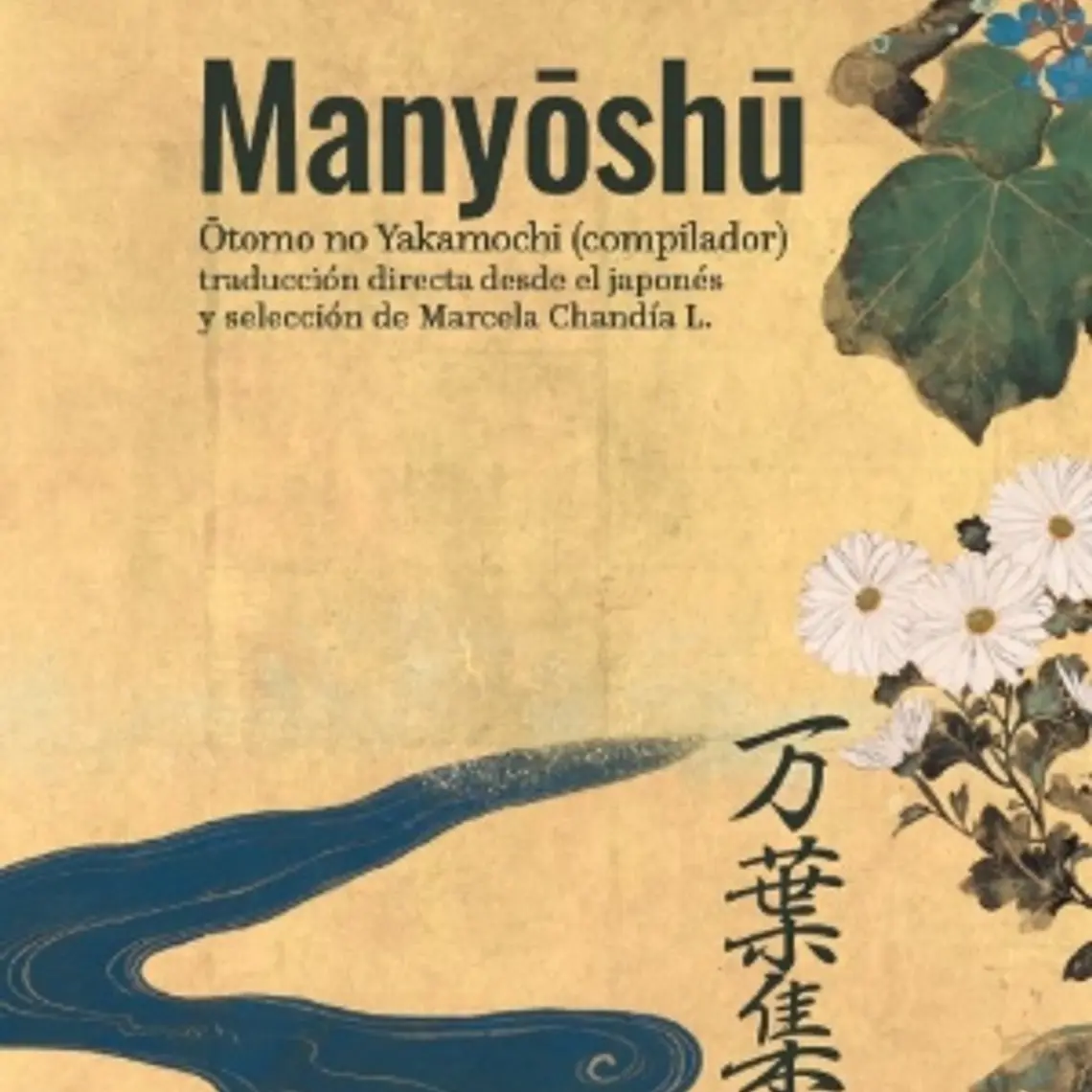 Manyoshu 1