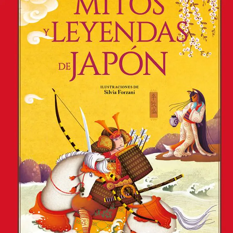 Mitos Y Leyendas De Japon. Ilustraciones De Silvia Forzani 1