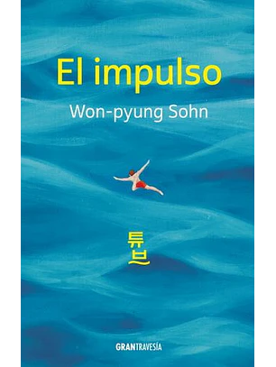 Impulso, El