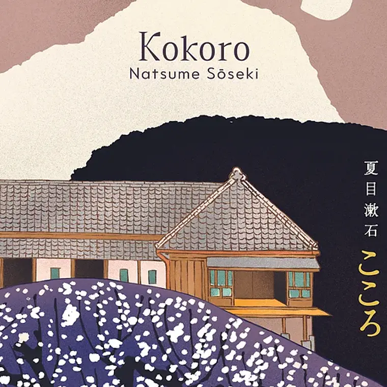 Kokoro 1