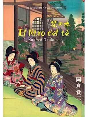Libro Del Te, El