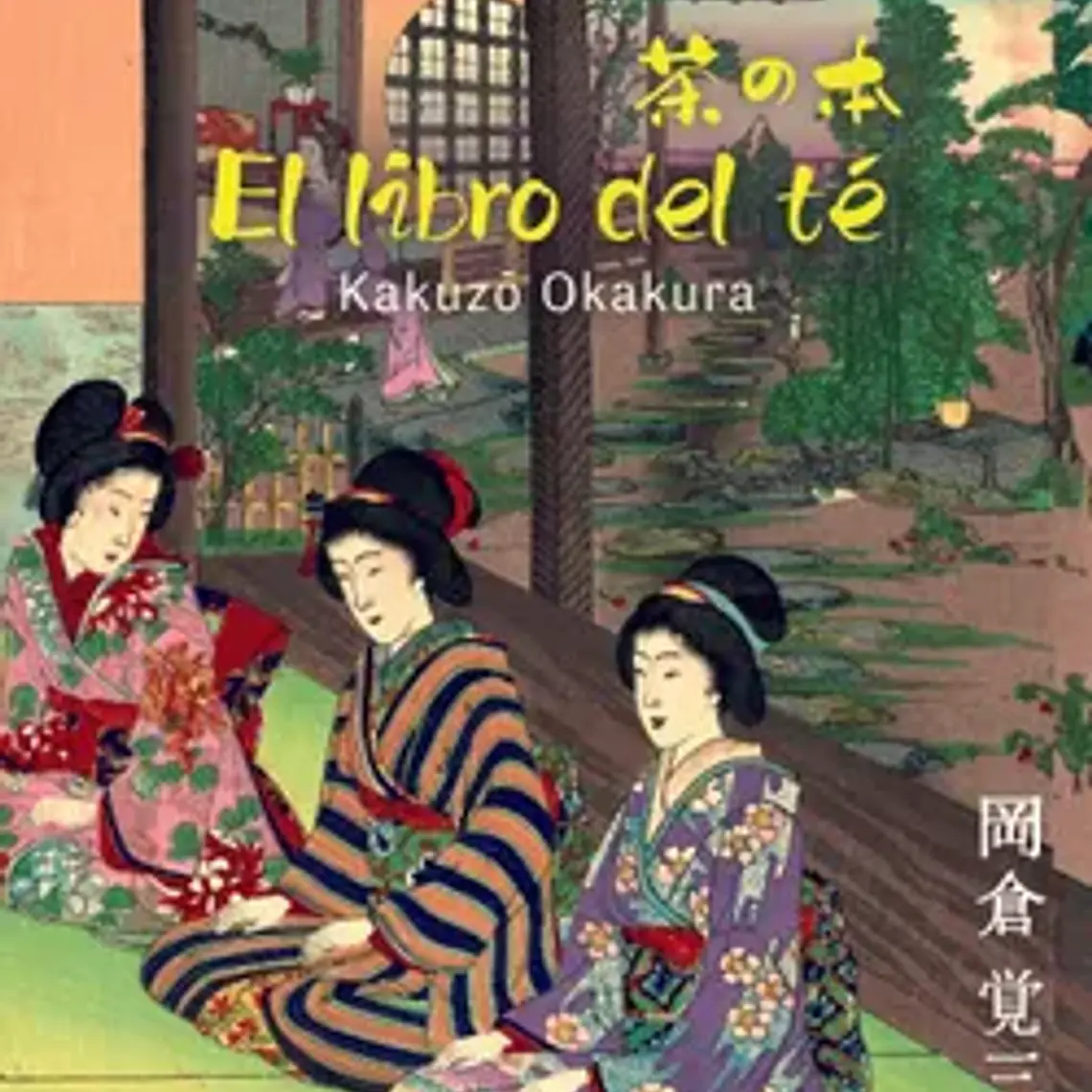 Libro Del Te, El 1