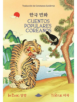 Cuentos Populares Coreanos