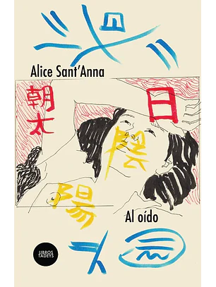 Al Oido