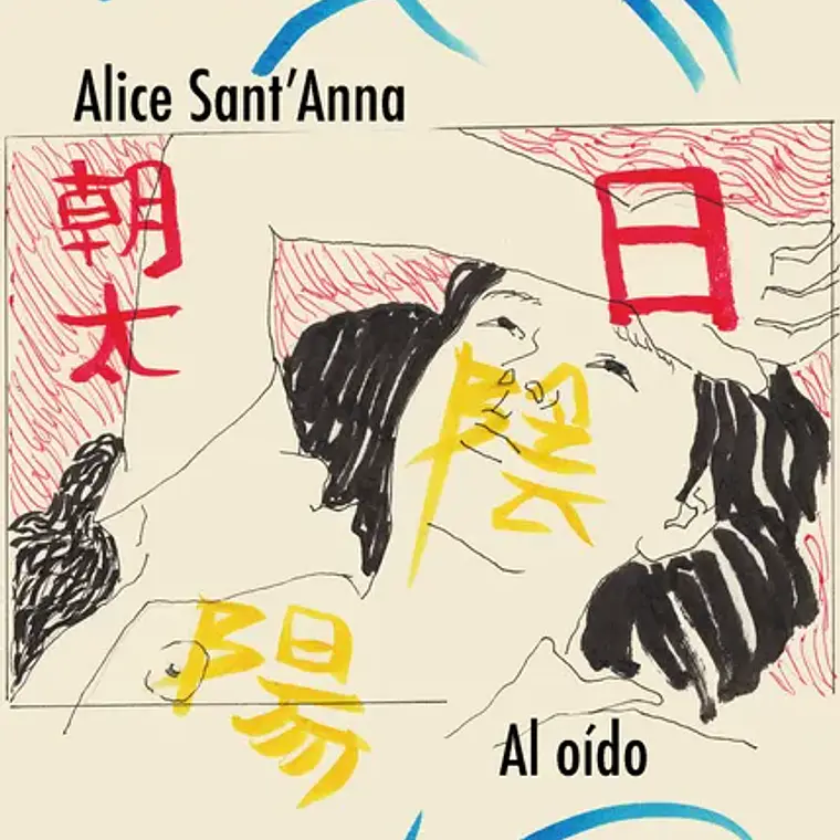 Al Oido 1