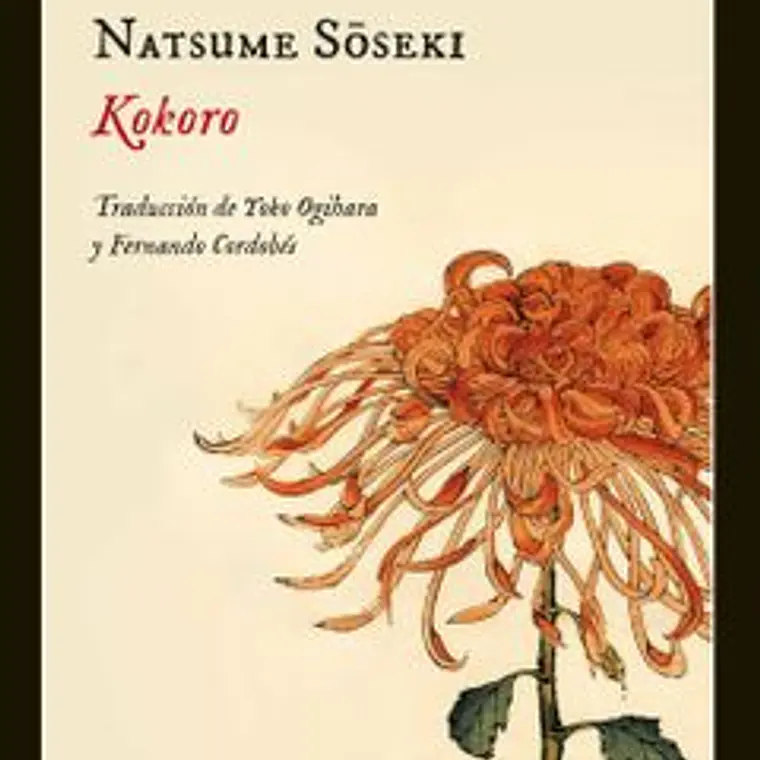 Kokoro 1