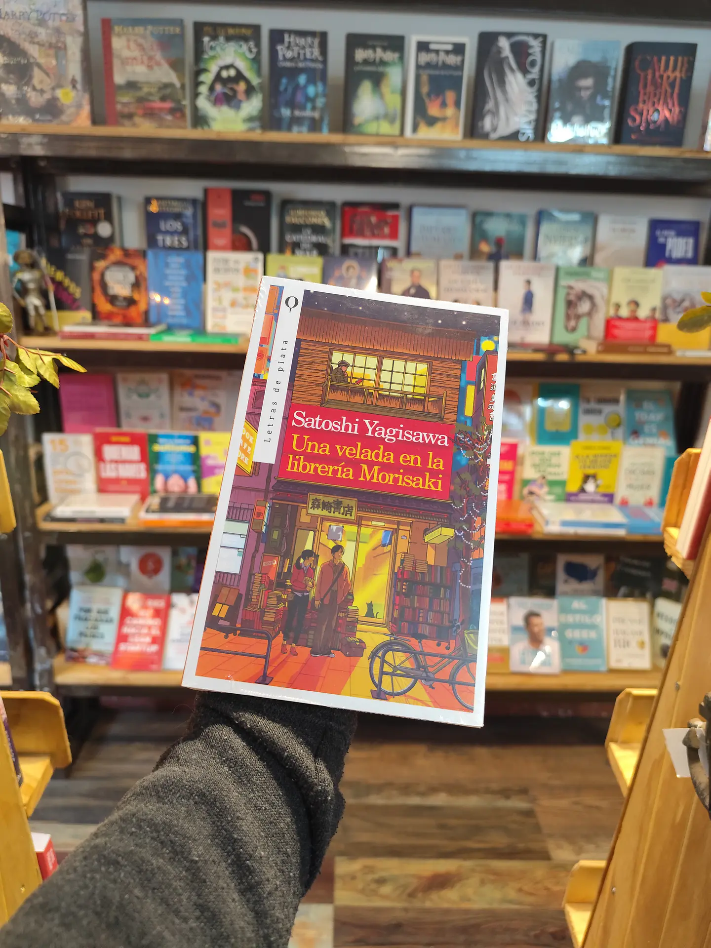 Una velada en la librería Morisaki TB 1
