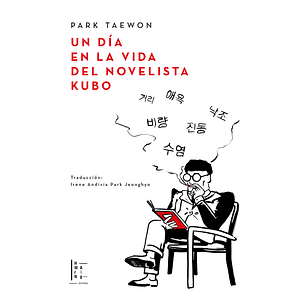 El Dia En La Vida Del Novelista Kubo - Taewon, Park