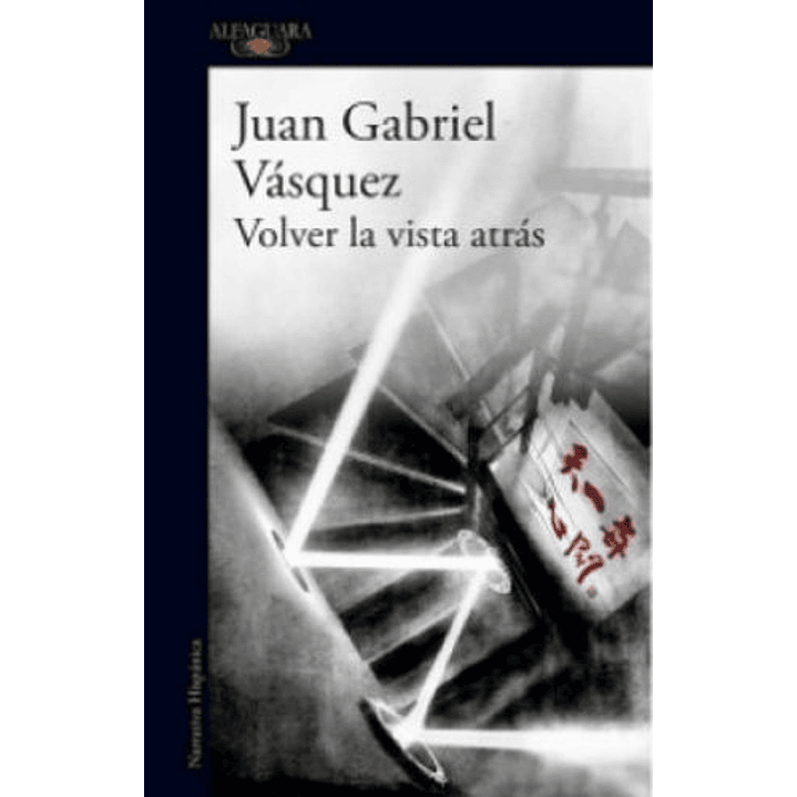 Volver La Vista Atras - Vasquez, Juan Gabriel 1