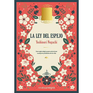 La Ley Del Espejo (Td) - Noguchi, Yoshinori