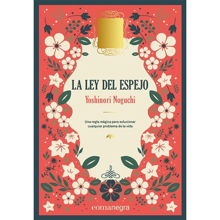 La Ley Del Espejo (Td) - Noguchi, Yoshinori 1