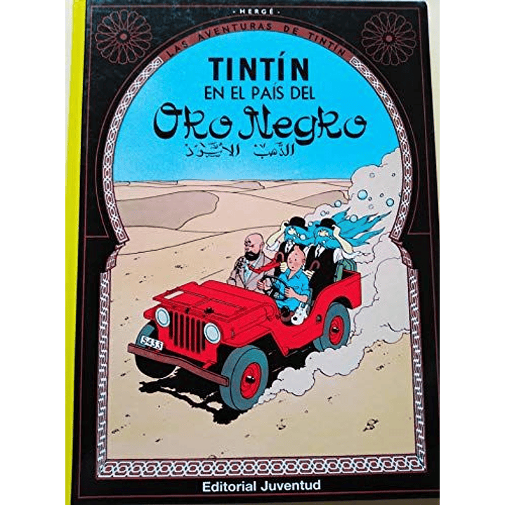 Las Aventuras De Tintin 15 En El Pais Del Oro Negro - Herge 1