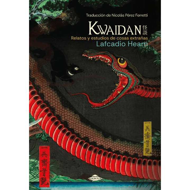 Kwaidan Relatos Y Estudios De Cosas Extrañas - Hearn, Lafcadio 1