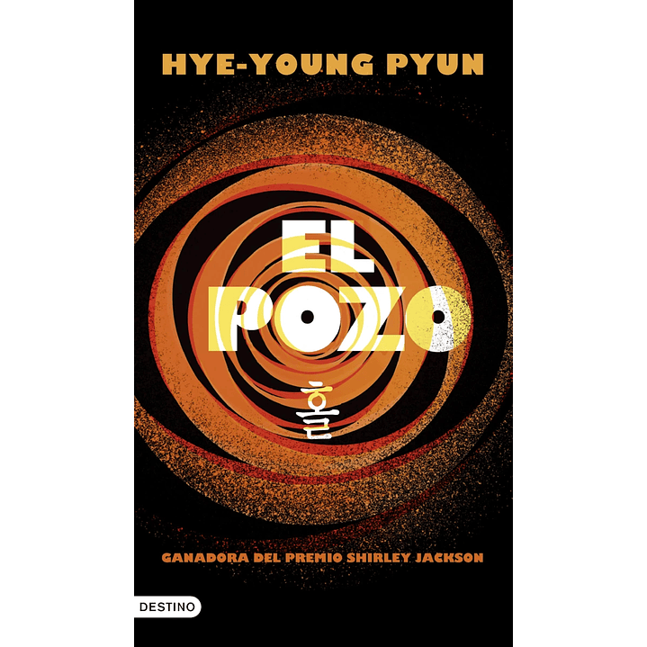 El Pozo - Pyun, Hye-young 1