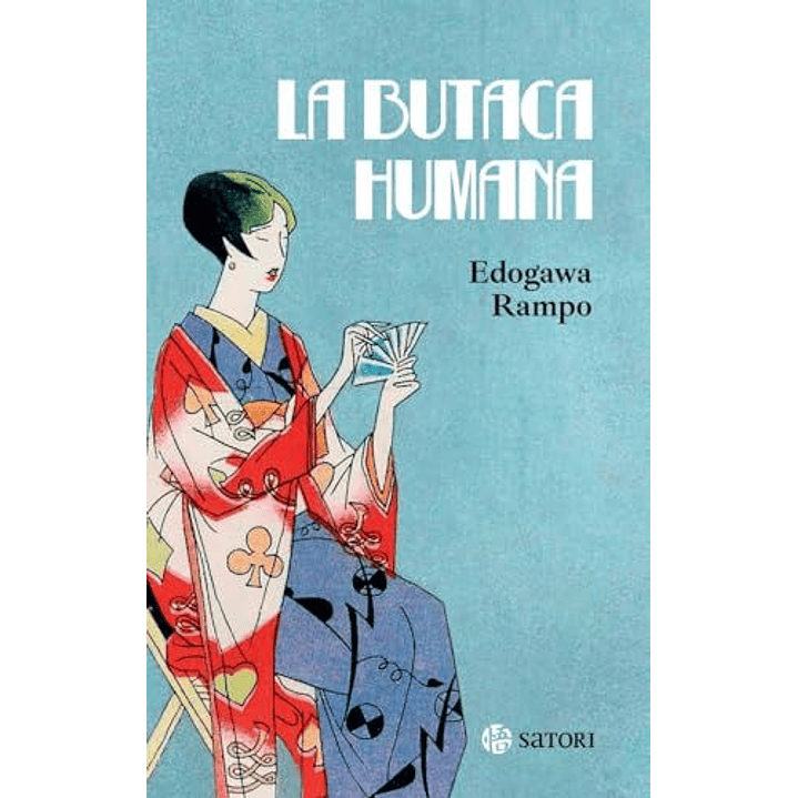 La Butaca Humana - Rampo, Edogawa 1