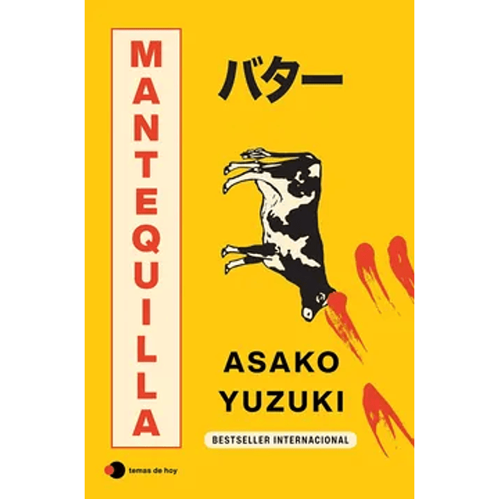 Mantequilla - Yuzuki, Asako 1