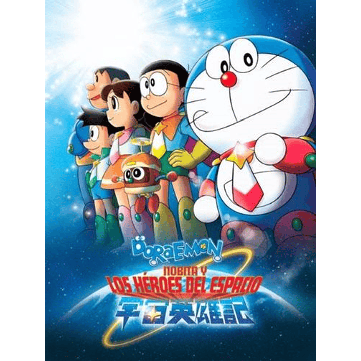 Doraemon Nobita Y Los Heroes Del Espacio - Fujio, Fujiko F 1