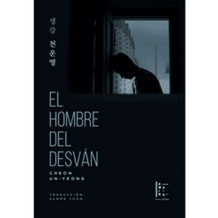 El Hombre Del Desvan - Un-yeong, Cheon 1