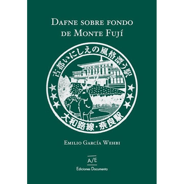Dafne Sobre Fondo De Monte Fuji - Garcia Wehbi, Emilio 1