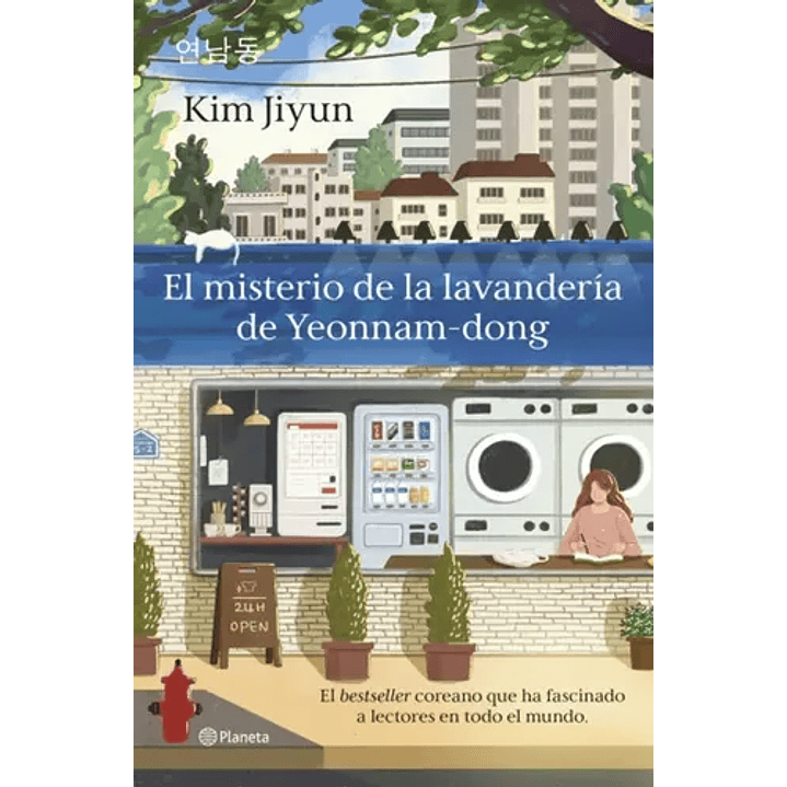 El Misterio De La Lavanderia De Yeonnam-dong - Jiyun, Kim 1