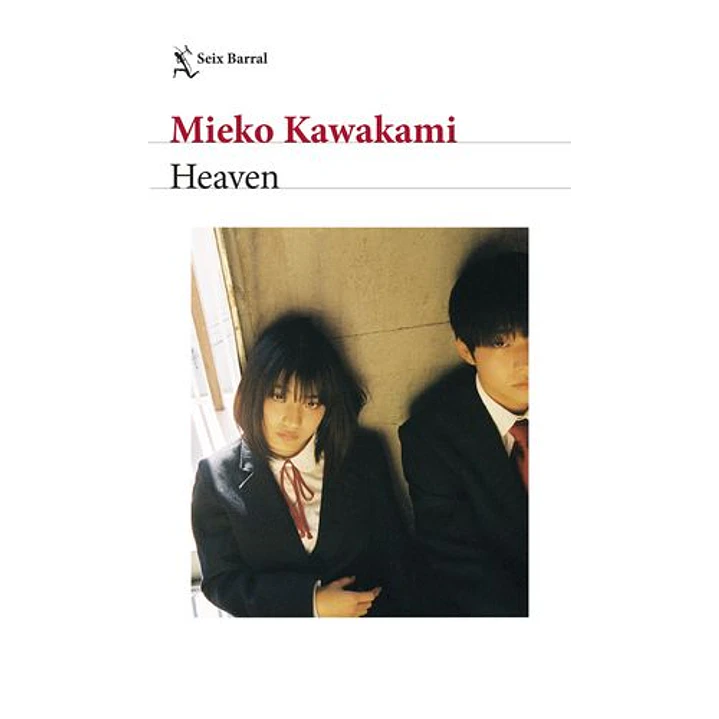 Heaven - Kawakami, Mieko 1