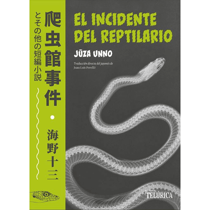 El Incidente Del Reptilario - Unno, Juza 1