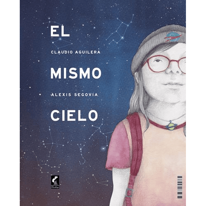 El Mismo Cielo - Aguilera, Claudio; Segovia, Alexis 1