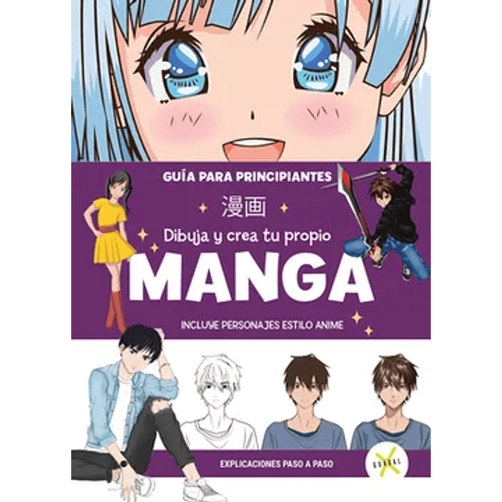 Dibuja Y Crea Tu Propio Manga - Guia Para Principiantes - Sin Autor 1