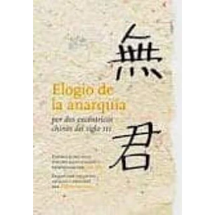 Elogio De La Anarquia - Varios Autores