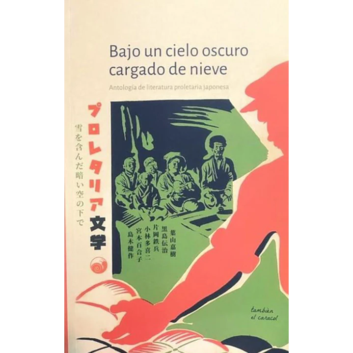 Bajo Un Cielo Oscuro Cargado De Nieve - Vv.aa. 1