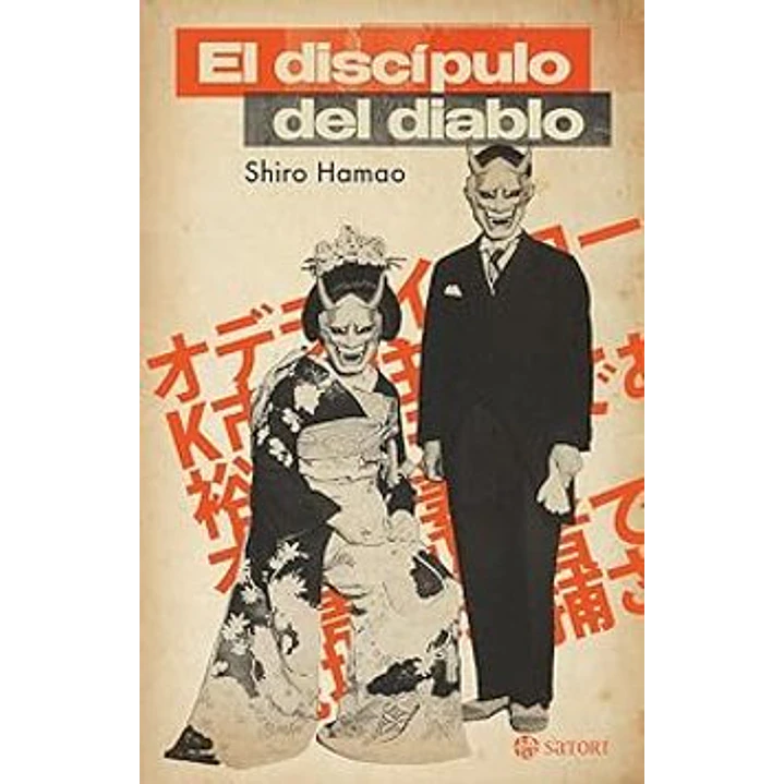 El Discipulo Del Diablo - Hamao, Shiro 1