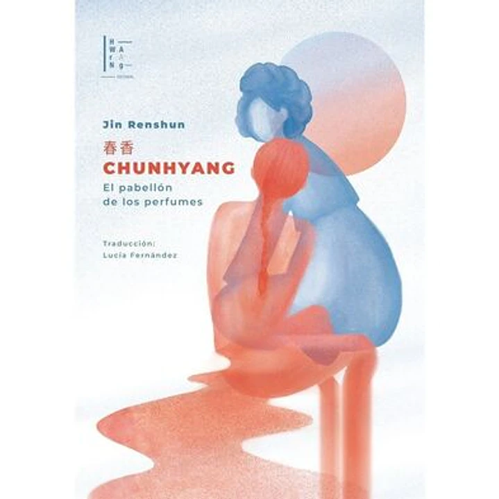  Chunhyang El Pabellón De Los Perfumes - Renshun, Jin 1