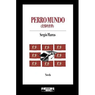 Perro Mundo - Marras, Sergio