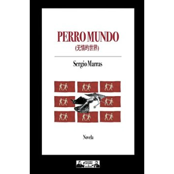 Perro Mundo - Marras, Sergio 1