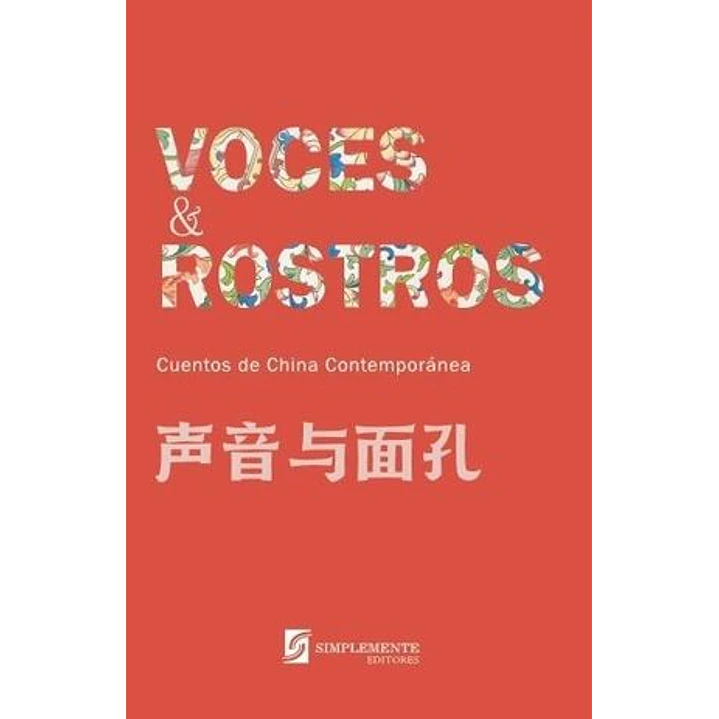 Voces Y Rostros Cuentos De China Contemporanea - Simplemente 1