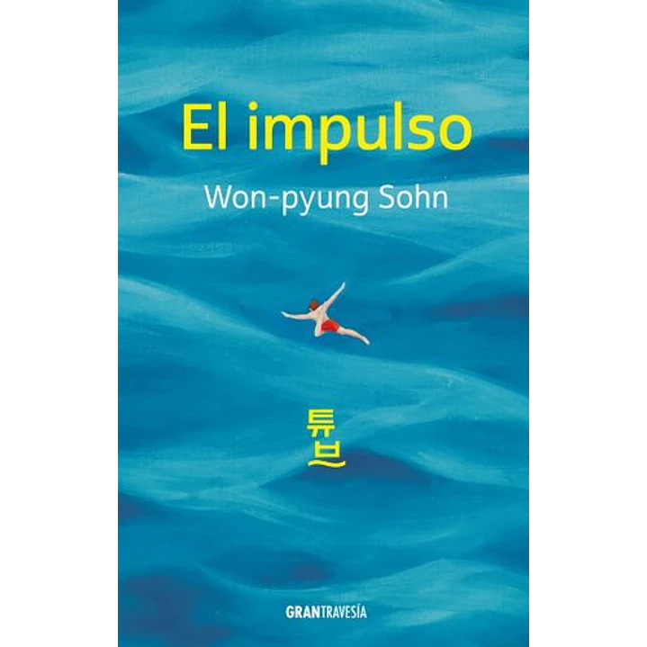 El Impulso - Sohn, Won Pyung 1