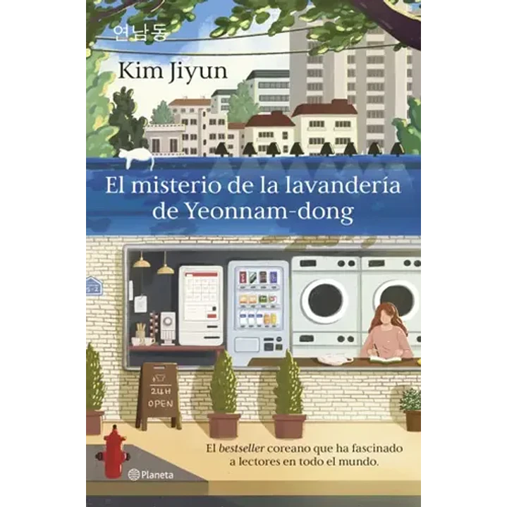 El Misterio De La Lavanderia De Yeonnam-dong - Jiyun, Kim 1
