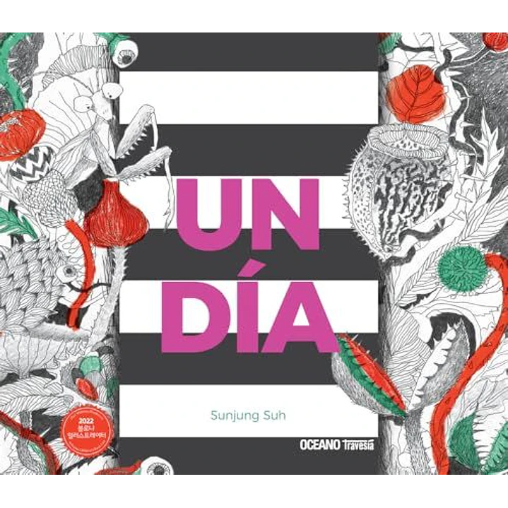 Un Dia - Suh, Sunjung 1
