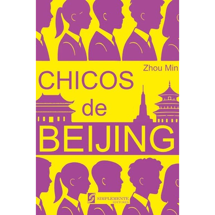 Chicos De Beijing - Min, Zhou 1