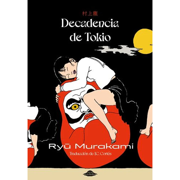 Decadencia De Tokio - Murakami, Ryu 1