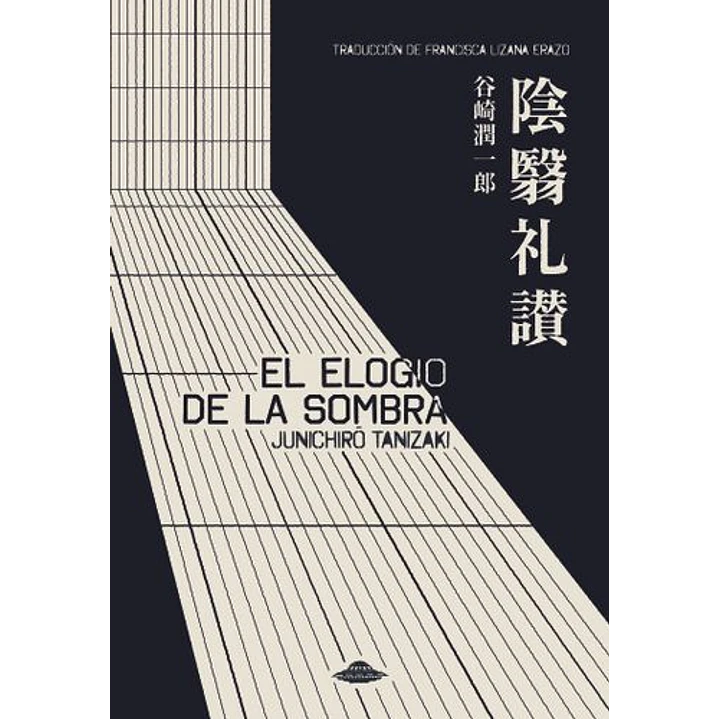 El Elogio De La Sombra - Tanizaki, Junichiro 1