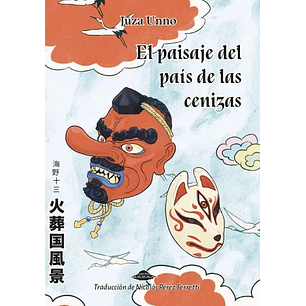 El Paisaje Del Pais De Las Cenizas - Unno, Juza