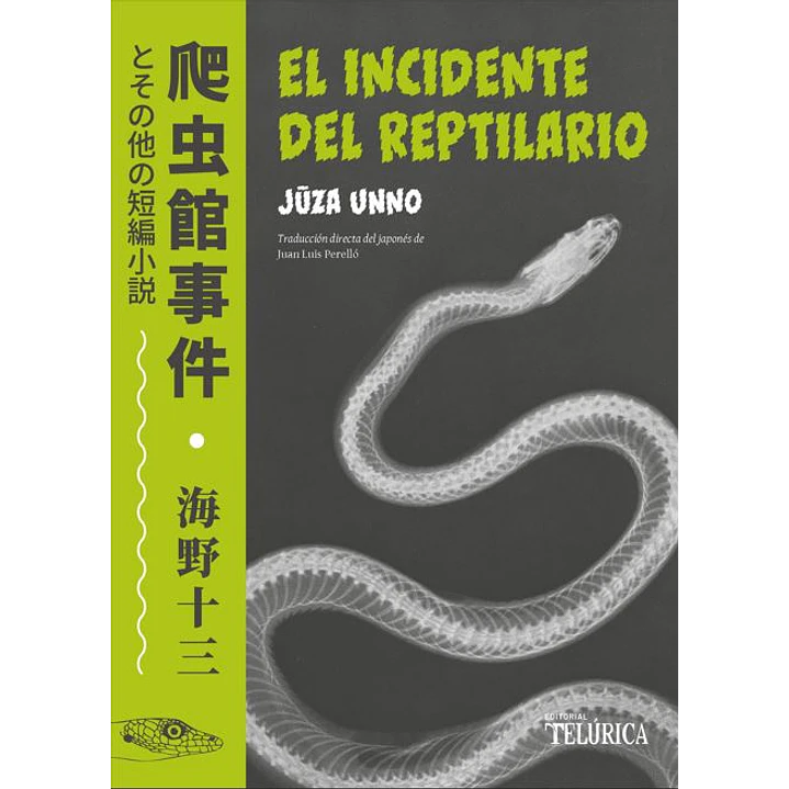 El Incidente Del Reptilario - Unno, Juza 1