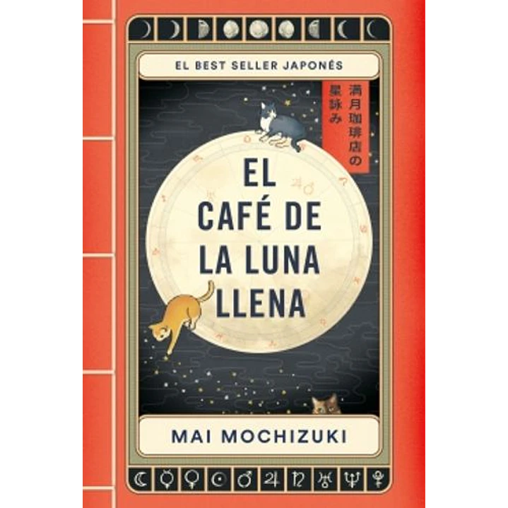 El Cafe De La Luna Llena - Mochizuki, Mai 1