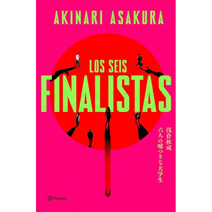 Los Seis Finalistas - Asakura, Akinari 1