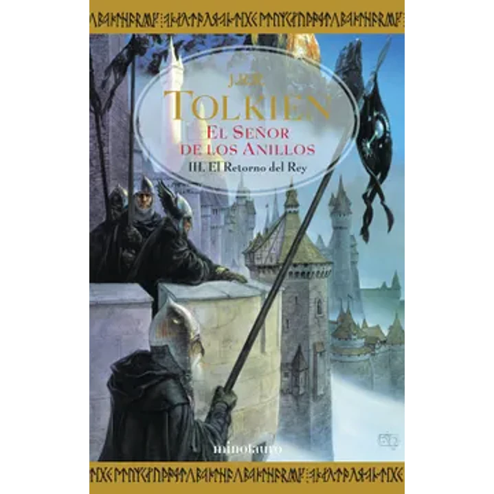 El Señor De Los Anillos Iii - El Retorno Del Rey - J.r.r. Tolkien 1