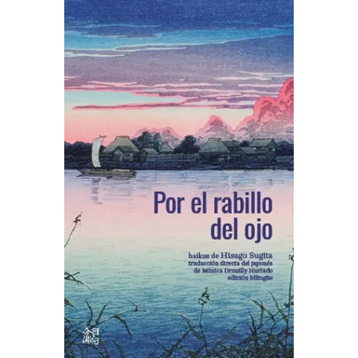 Por El Rabillo Del Ojo - Ferre Y Ferre, Maria Jose; Bravo, Hector Alfredo 1
