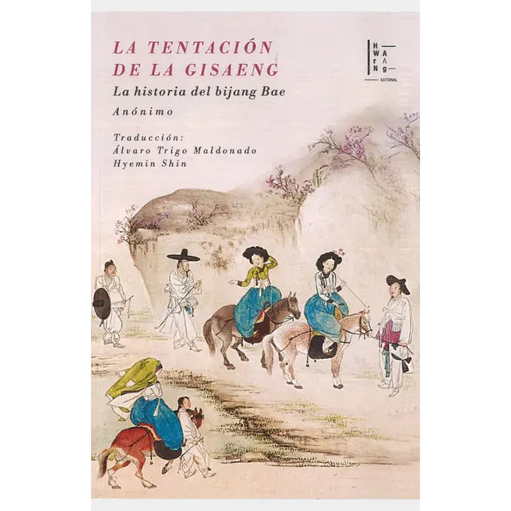 La Tentacion De La Gisaeng - Anonimo 1