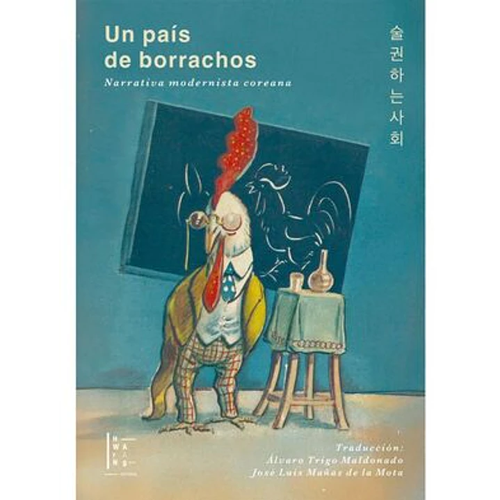 Un Pais De Borrachos - Hwarang 1