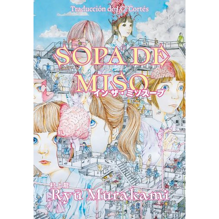 Sopa De Miso - Murakami, Ryu 1